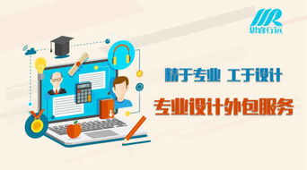 思睿行远 以专业设计与智慧策划，驱动企业卓越成长