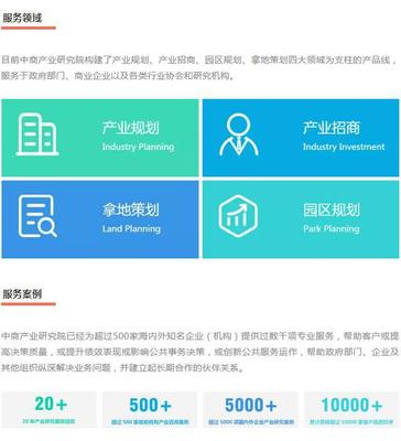 中商产业研究院赴湖北黄石开展智能装备产业“十四五”规划编制调研