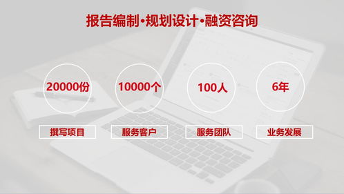 阿坝地区节能评估报告编写参考模板（2022版）——基于咨询策划服务实践